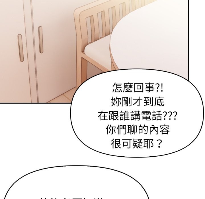 美魔女都愛我第15話