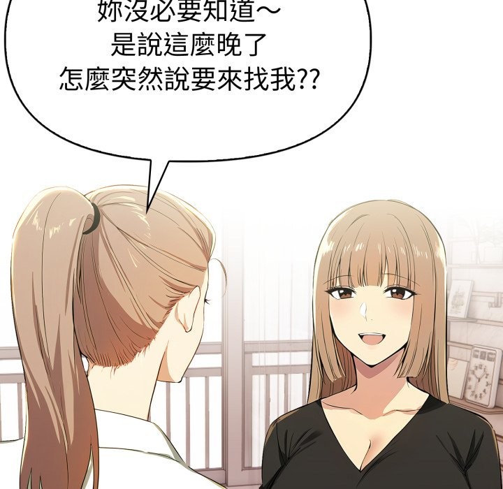 美魔女都愛我第15話