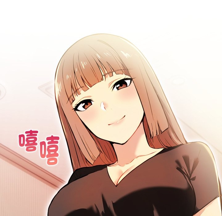 美魔女都愛我第15話