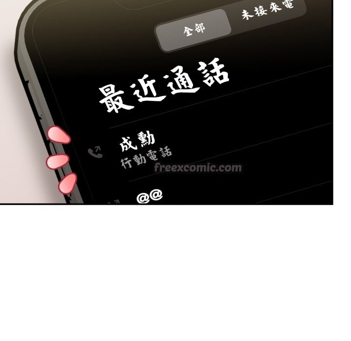 美魔女都愛我第15話