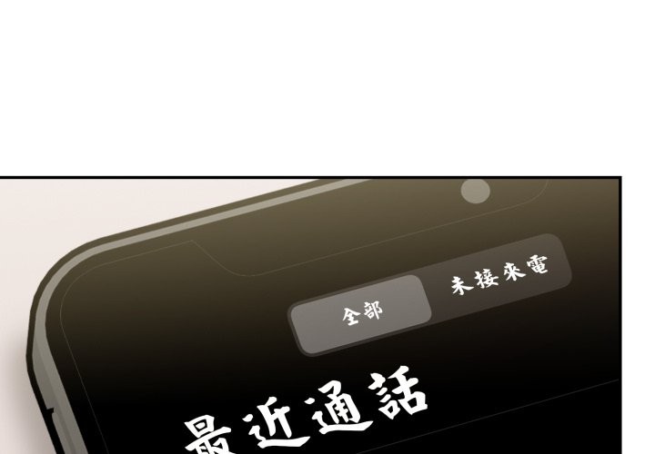 美魔女都愛我第16話