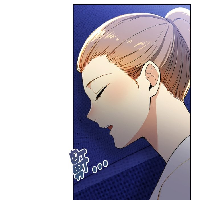 美魔女都愛我第16話