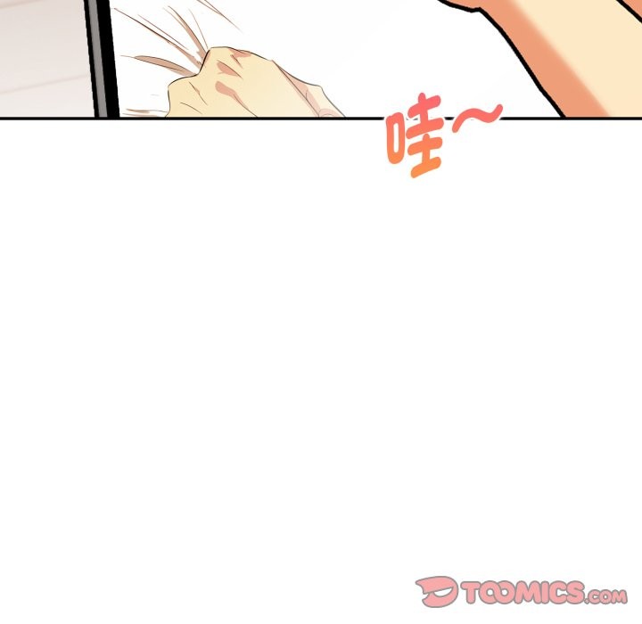 美魔女都愛我第16話