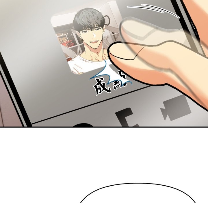 美魔女都愛我第16話