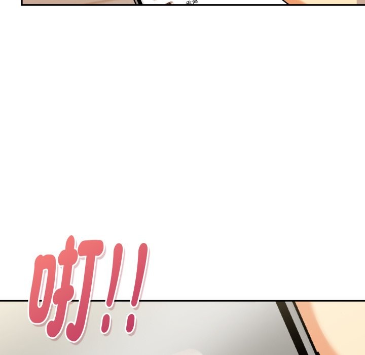 美魔女都愛我第16話