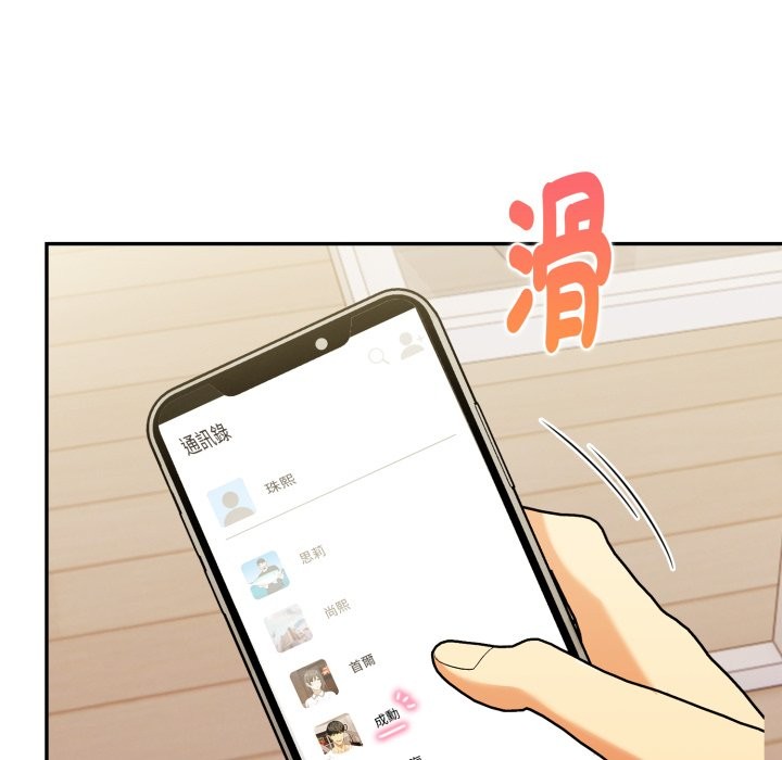 美魔女都愛我第16話