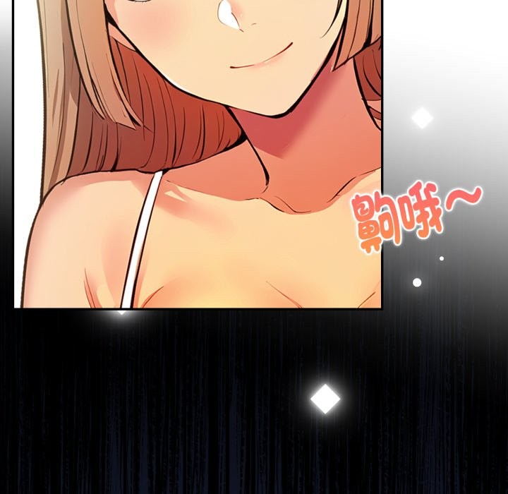 美魔女都愛我第16話