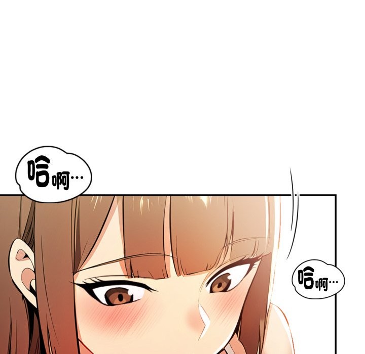 美魔女都愛我第16話