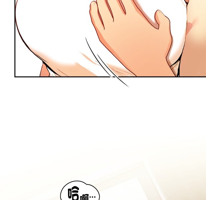 美魔女都愛我第16話