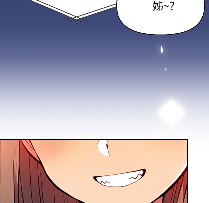 美魔女都愛我第16話