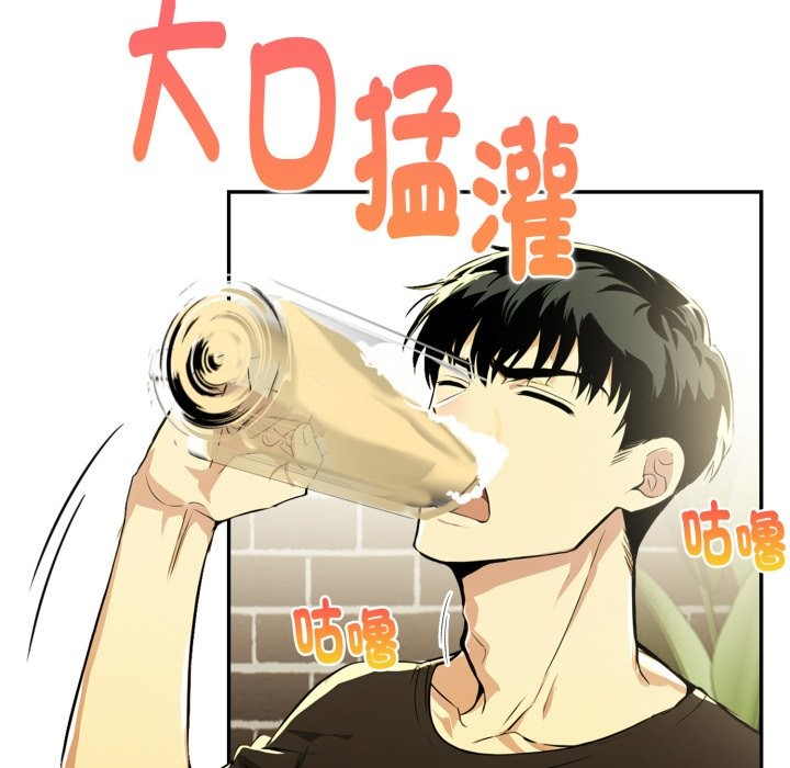 美魔女都愛我第16話