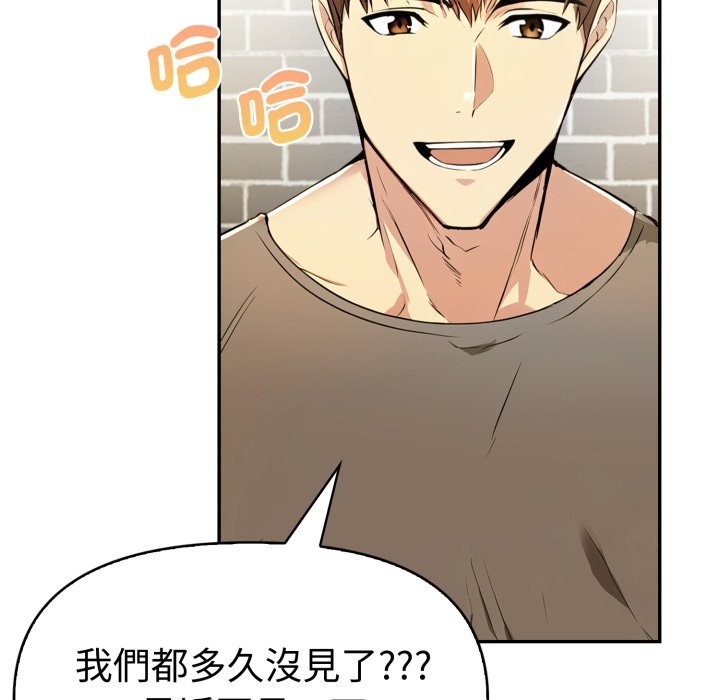 美魔女都愛我第16話