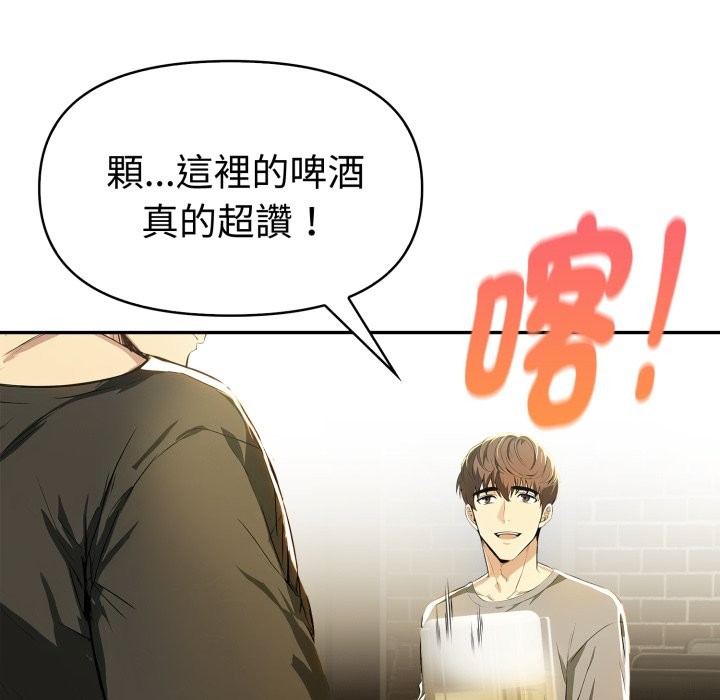 美魔女都愛我第16話