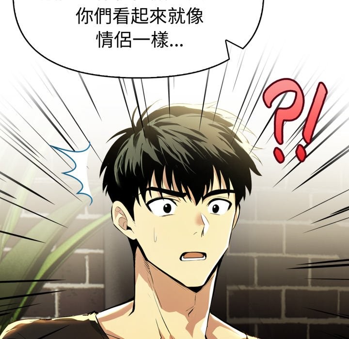 美魔女都愛我第16話