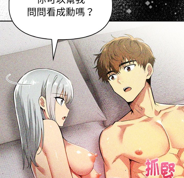 美魔女都愛我第16話