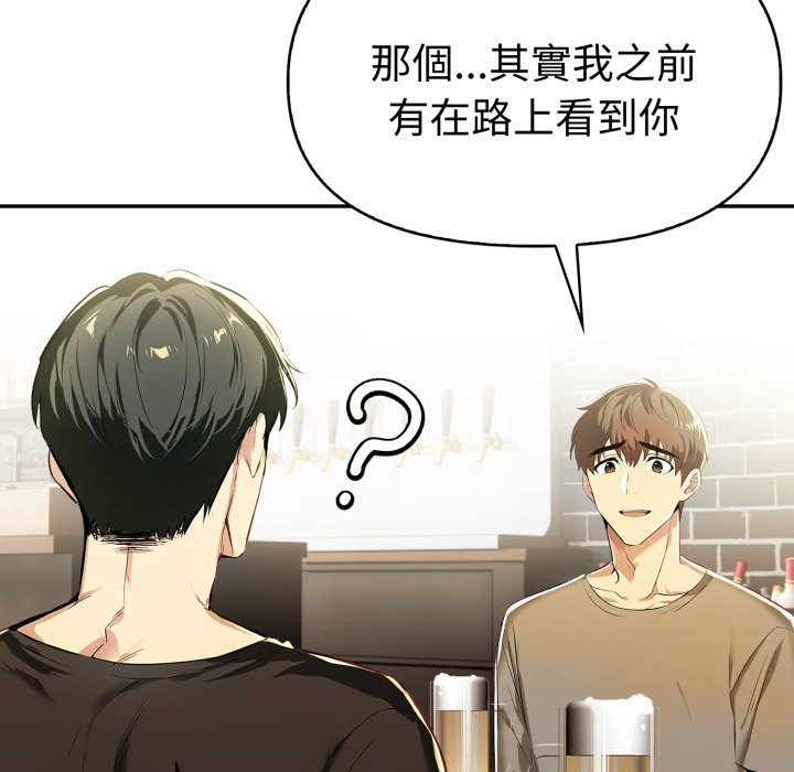 美魔女都愛我第16話