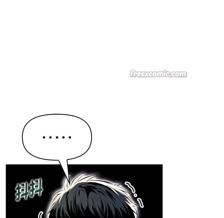 美魔女都愛我第16話