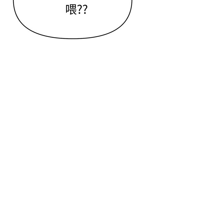 美魔女都愛我第16話