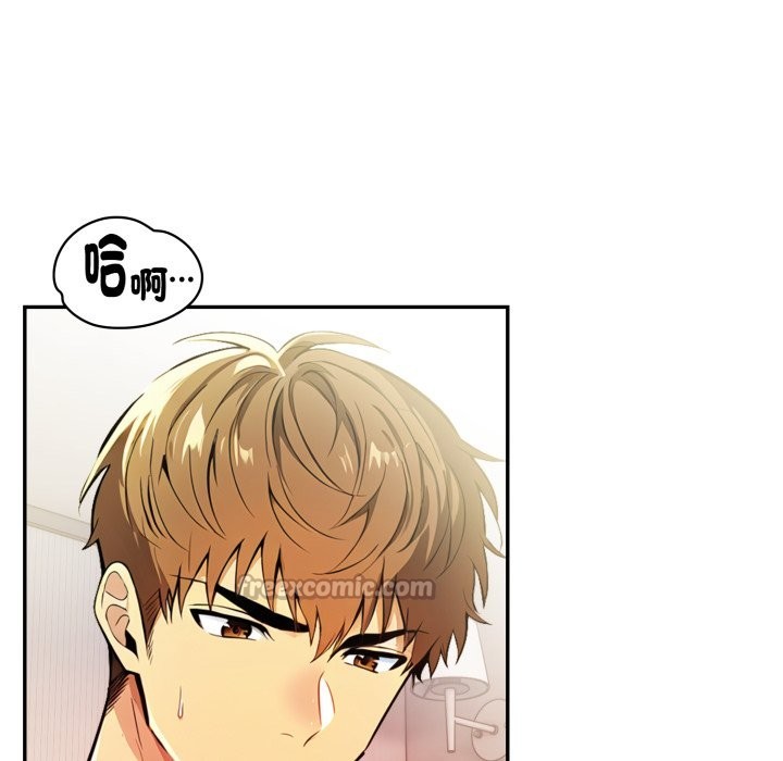 美魔女都愛我第16話