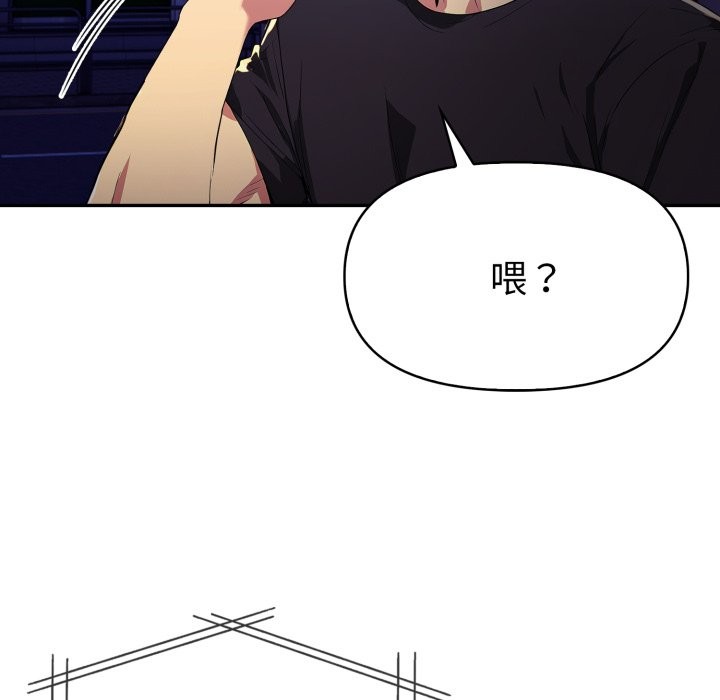 美魔女都愛我第16話