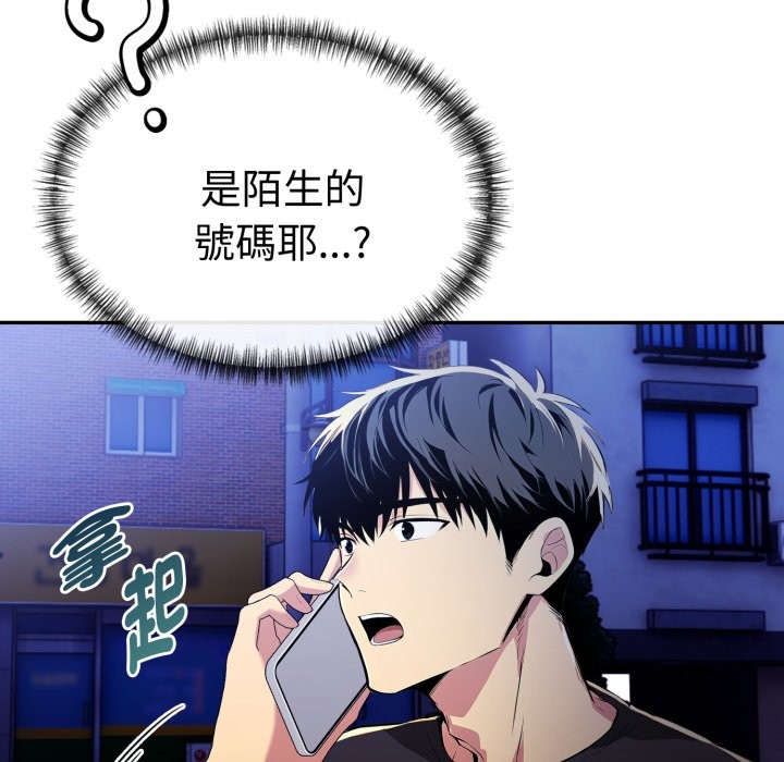 美魔女都愛我第16話