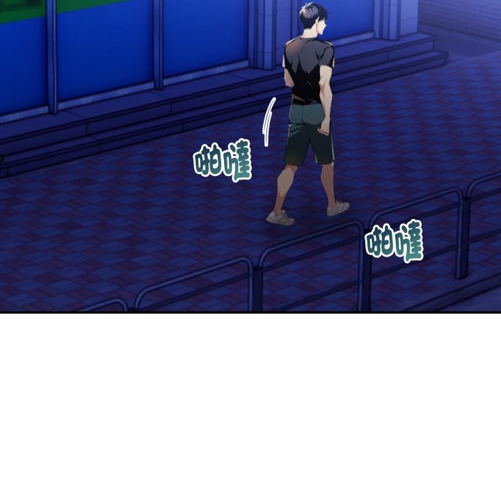 美魔女都愛我第16話