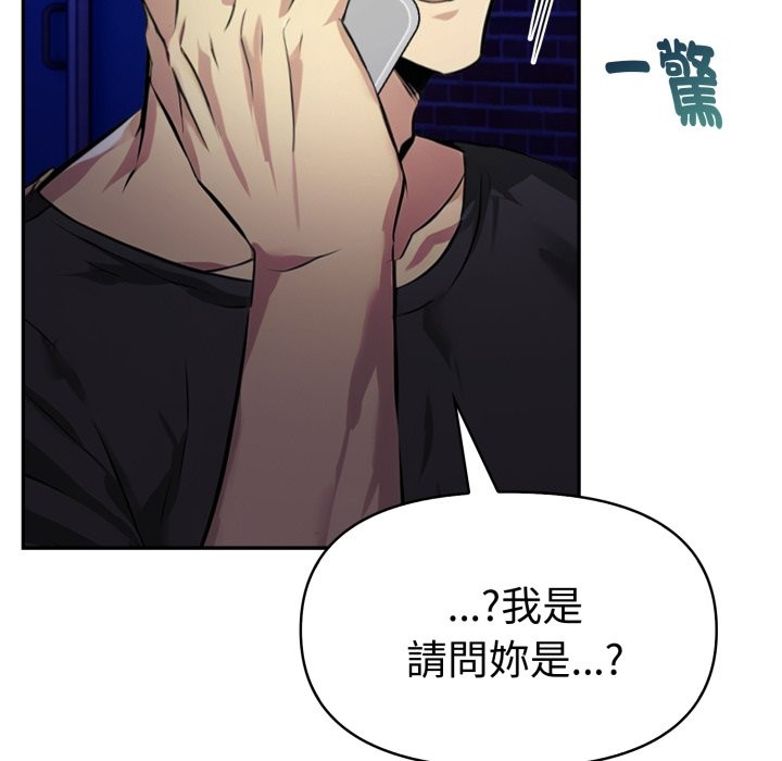 美魔女都愛我第16話