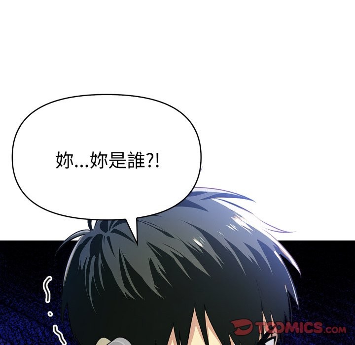 美魔女都愛我第16話