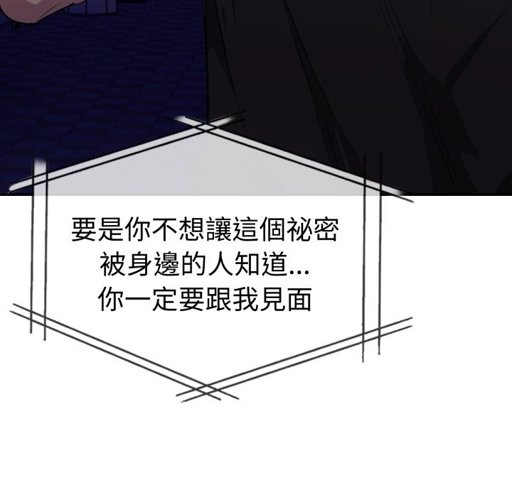 美魔女都愛我第16話