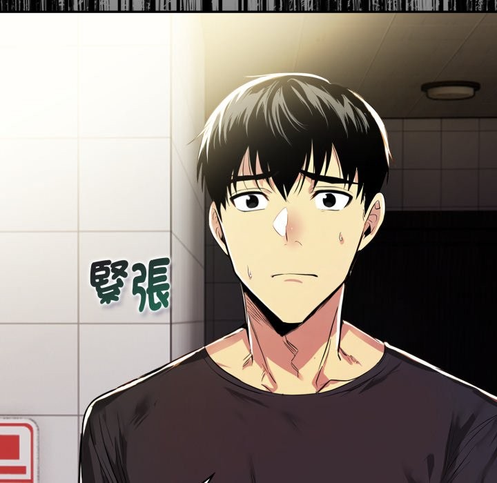 美魔女都愛我第16話