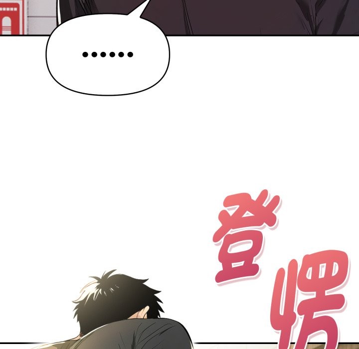 美魔女都愛我第16話