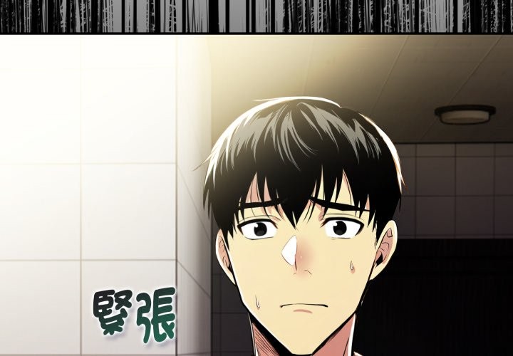 美魔女都愛我第17話