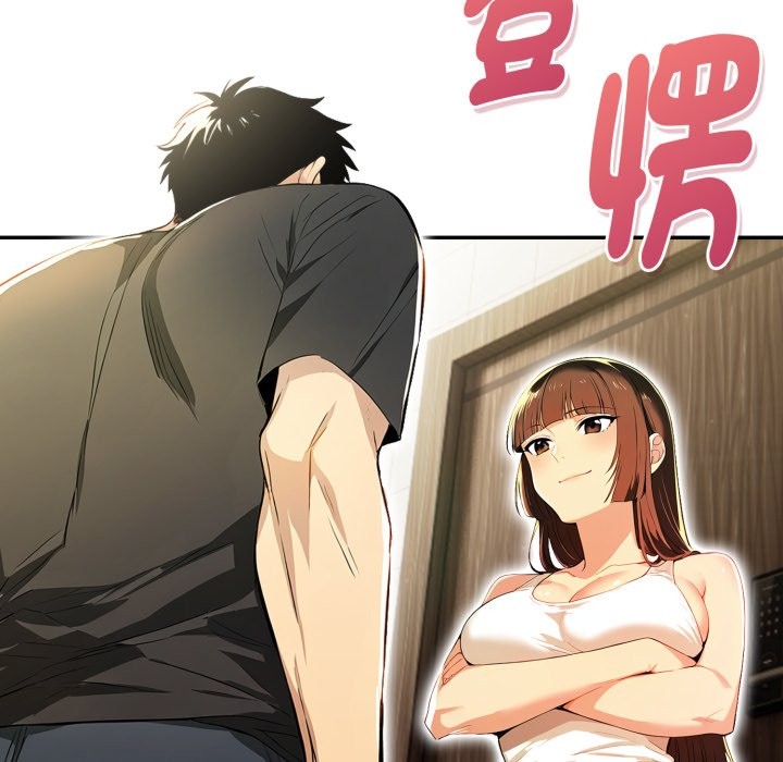 美魔女都愛我第17話