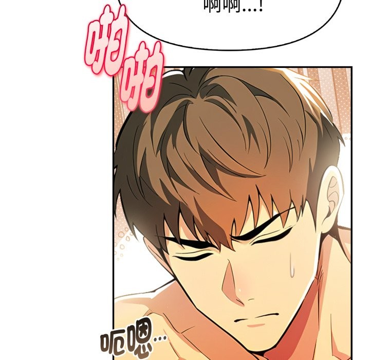 美魔女都愛我第17話