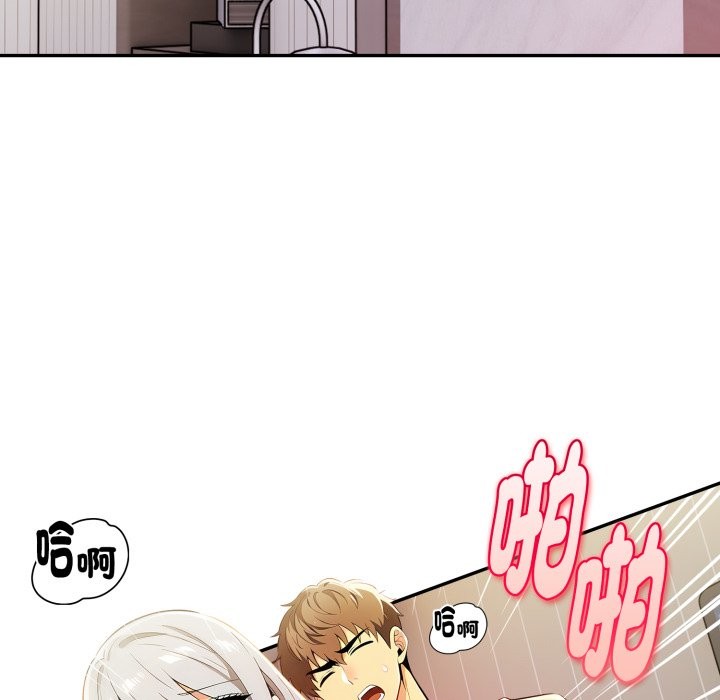 美魔女都愛我第17話