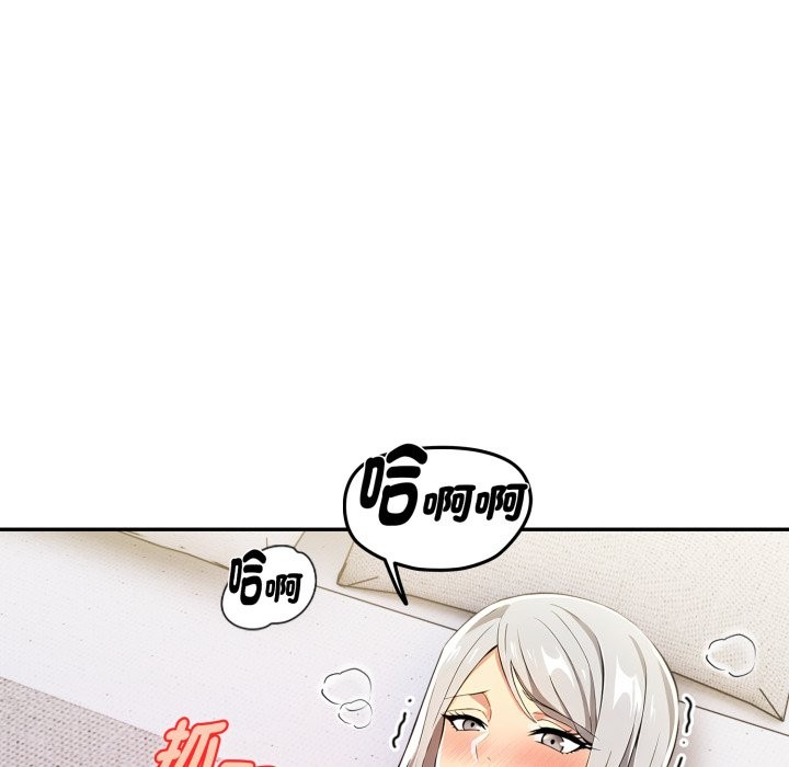 美魔女都愛我第17話