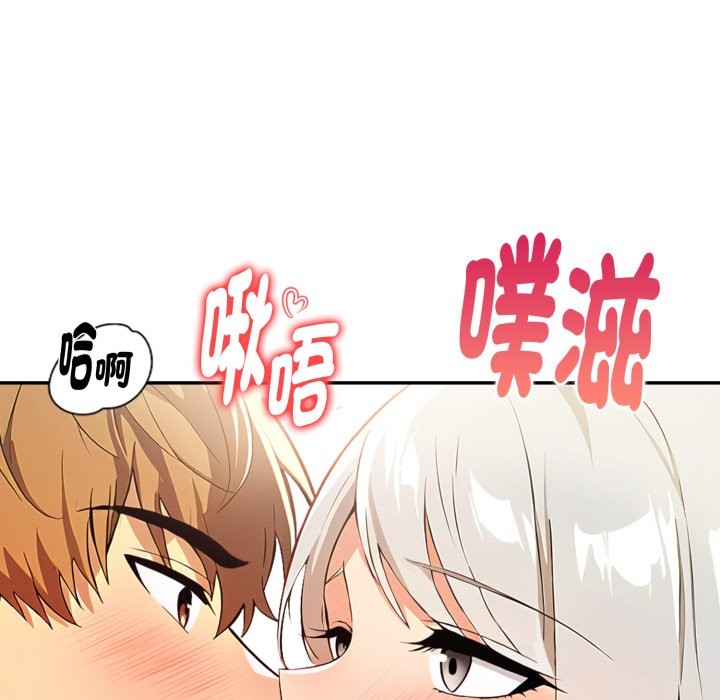 美魔女都愛我第17話