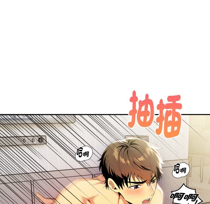 美魔女都愛我第17話