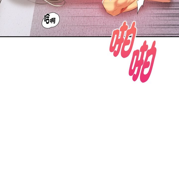 美魔女都愛我第17話