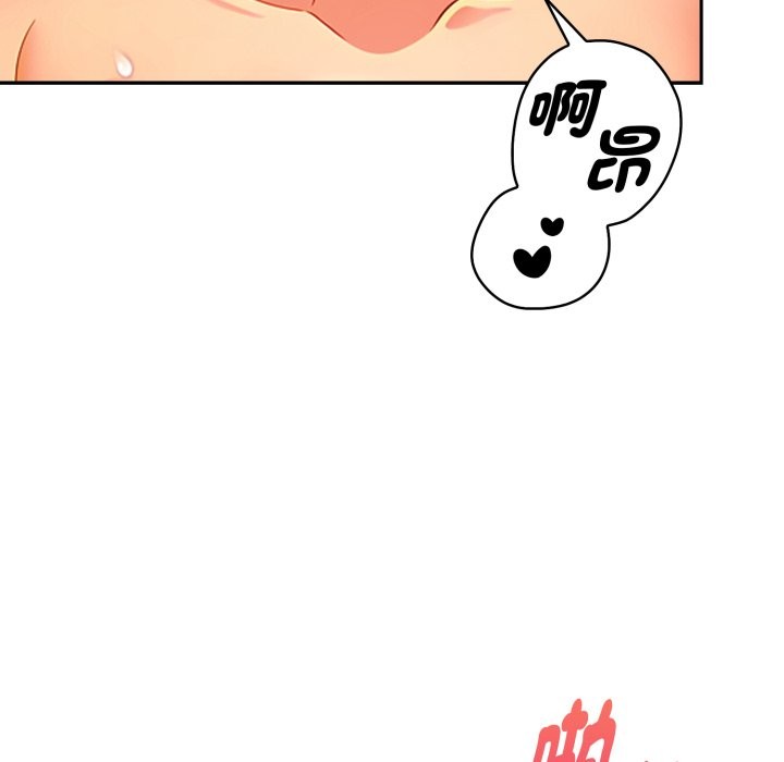 美魔女都愛我第17話