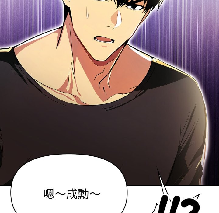 美魔女都愛我第17話