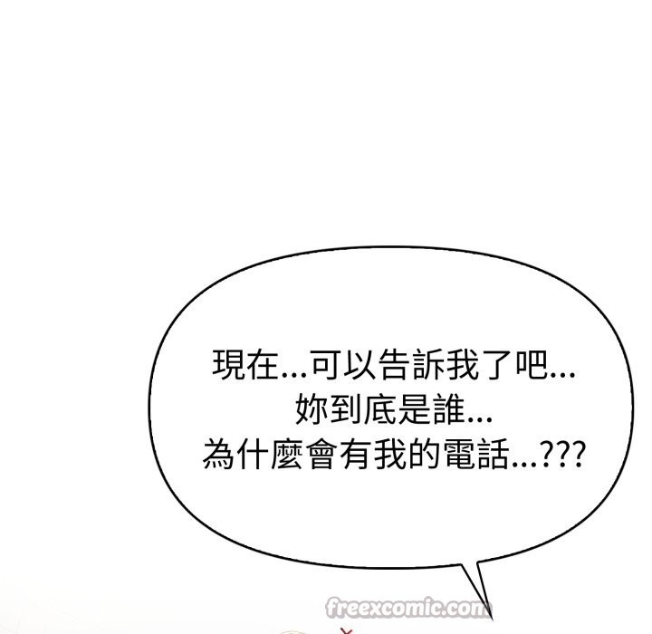 美魔女都愛我第17話