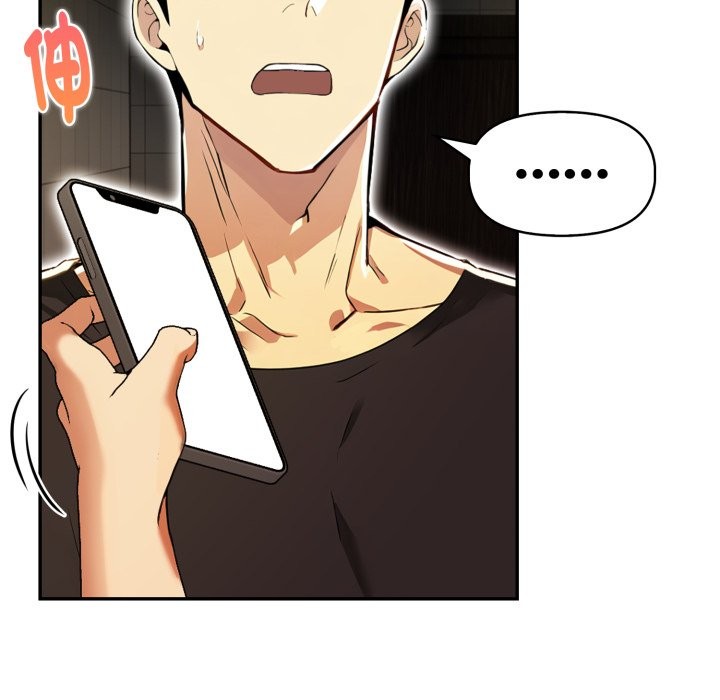 美魔女都愛我第17話