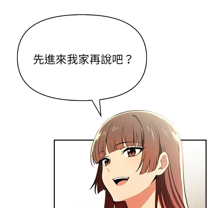 美魔女都愛我第17話