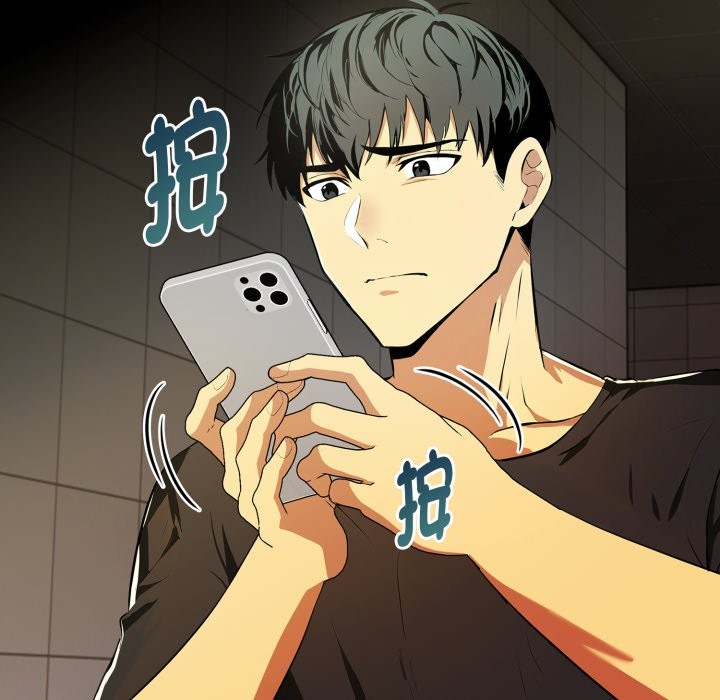 美魔女都愛我第17話