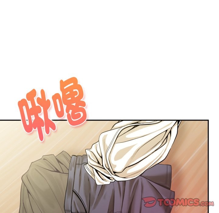 美魔女都愛我第17話