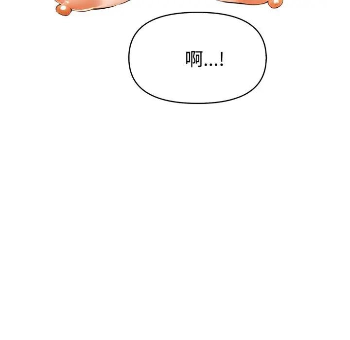 美魔女都愛我第17話