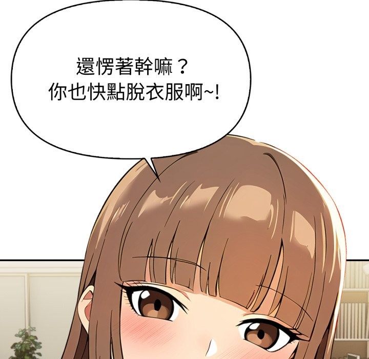 美魔女都愛我第17話