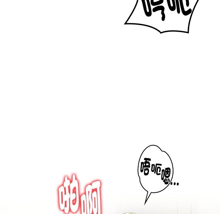 美魔女都愛我第17話