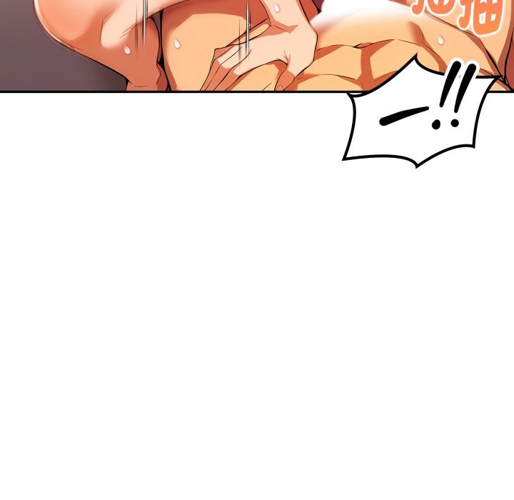 美魔女都愛我第17話